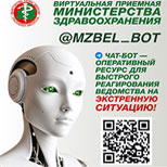 logo chat bot n 270125 154x154