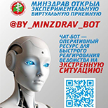 logo chat bot n 270125 154x154