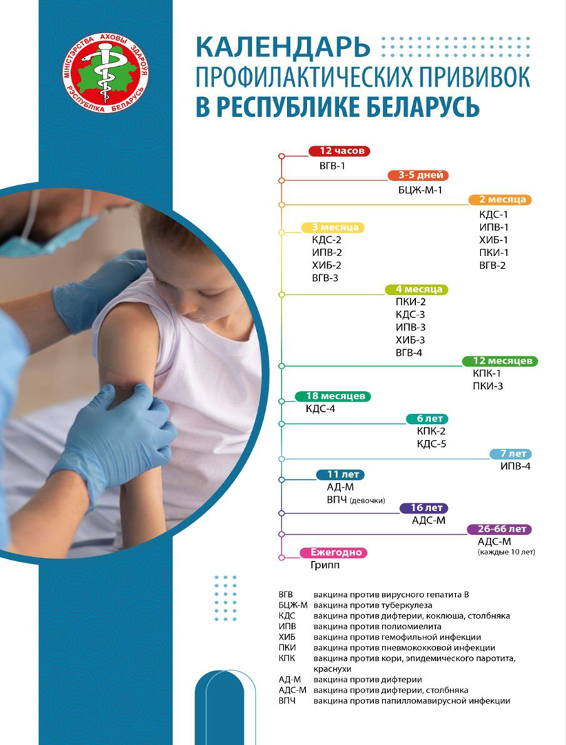 doc 2024 07 11 11 12 11