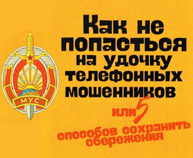 Кибербезопасность