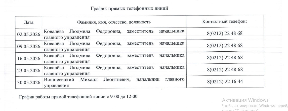 n 4 180526 1 graphic