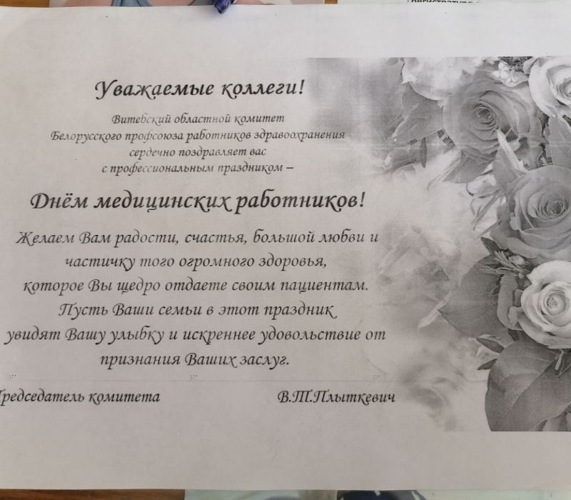 IMG-20b146017b84118721df2dce5e340df7-V