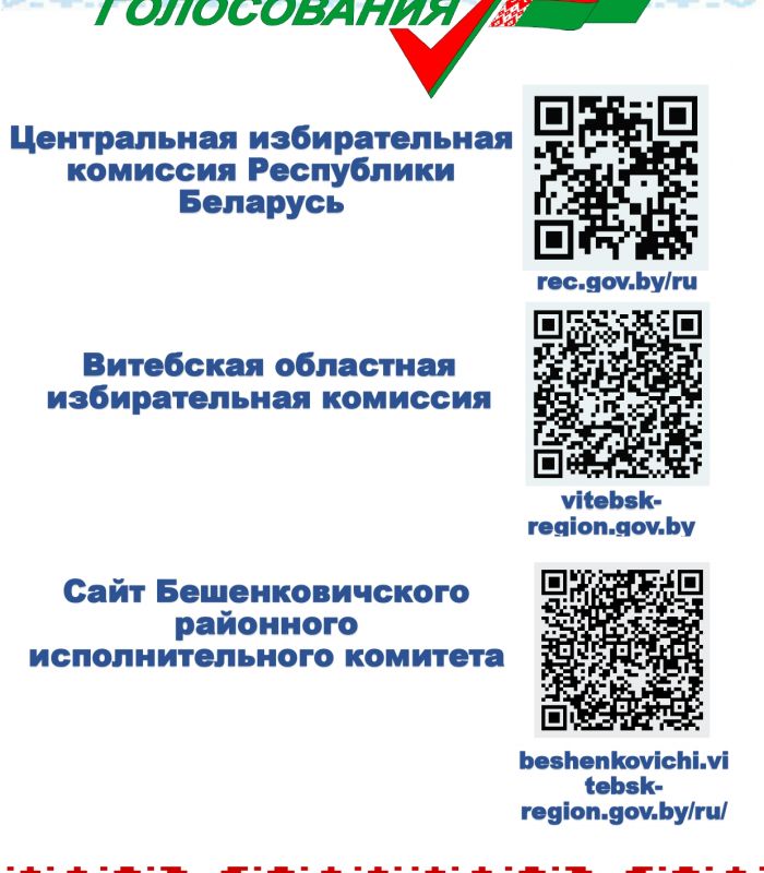 qr-kodi-dlia-stenda