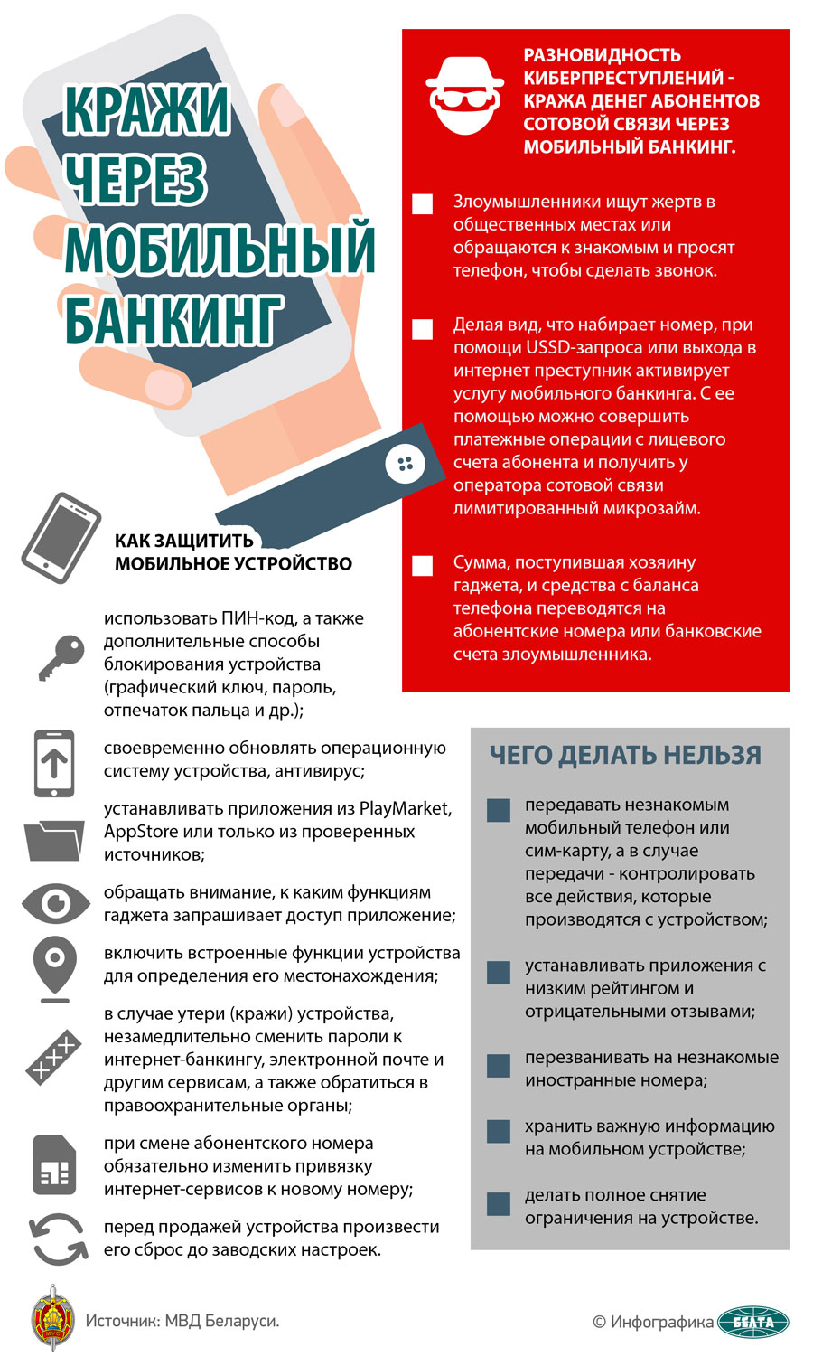 n 120525 Kraji cherez mobilnyi
