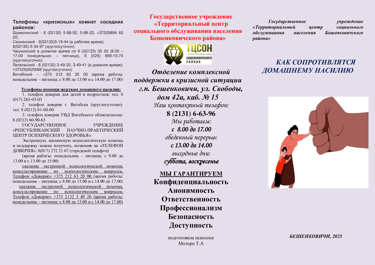 n 2 040625 1 1