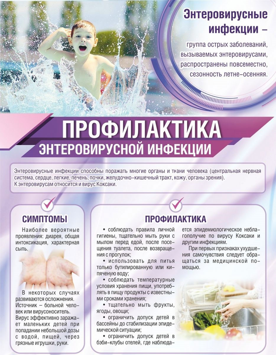 n 4 270325 1