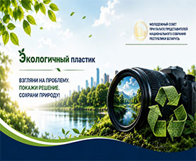 Конкурс
